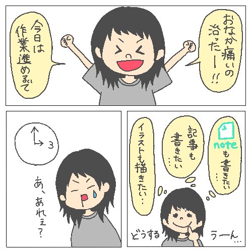 ひとつの作業に集中できないのtwitterイラスト検索結果 ひとつの作業に集中できないのtwitterイラスト検索結果