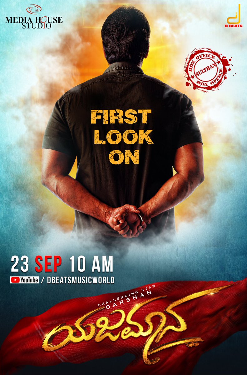 Dbeatsmusik's tweet photo. #FirstLook of #YAJAMANA starring #ChallengingStarDarshan @dasadarshan and produced by @shylajanag @bsuresha under #MediaHouseStudio will be launched on @Dbeatsmusik YouTube channel on #23rdSeptember @10am https://t.co/8RSdhbp2AN