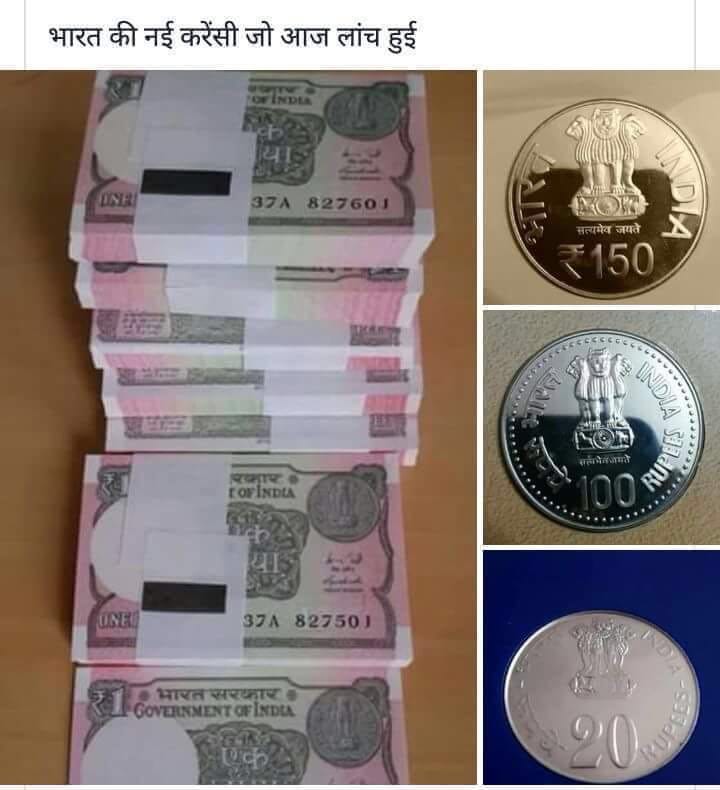 Deexa19's tweet photo. आजकल तो मुझे फेक न्यूज भी रियल लगती है 
@PMOIndia 
या तो संज्ञान ले या फिर अपना ज्ञान दे @RBI 
 ये भी बताए यह पिंक और ब्लू का कौनसा शेड है 😂😂😂😂 https://t.co/B0O13Z1MhI