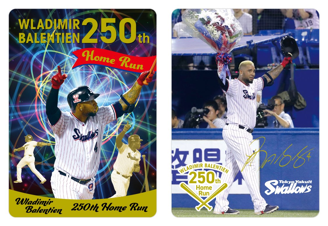 バレンティンのチーズケバブサンド』ご購入の方へプレゼント中の