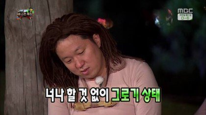 피곤하니까 집에 가고 싶은 이 순간.
퇴사해