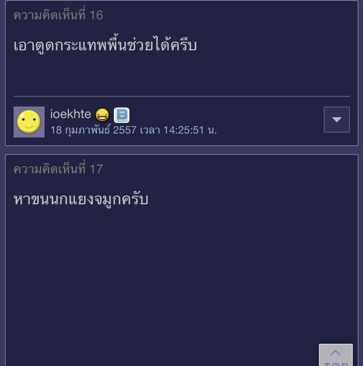JUSTKIDDING13B tweet media