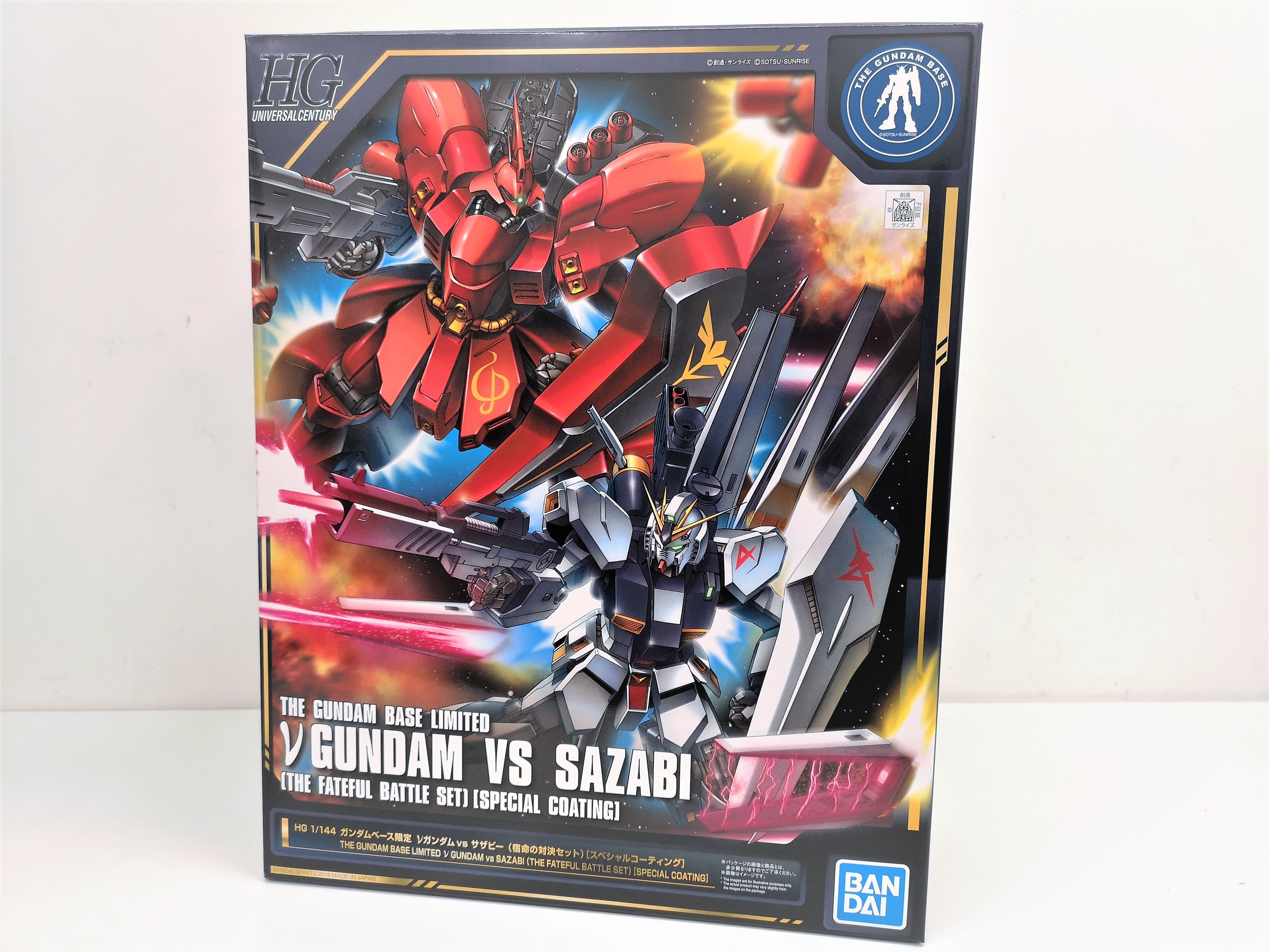 プレゼントを選ぼう！ 新品5点セットガンダムベース限定 サザビー