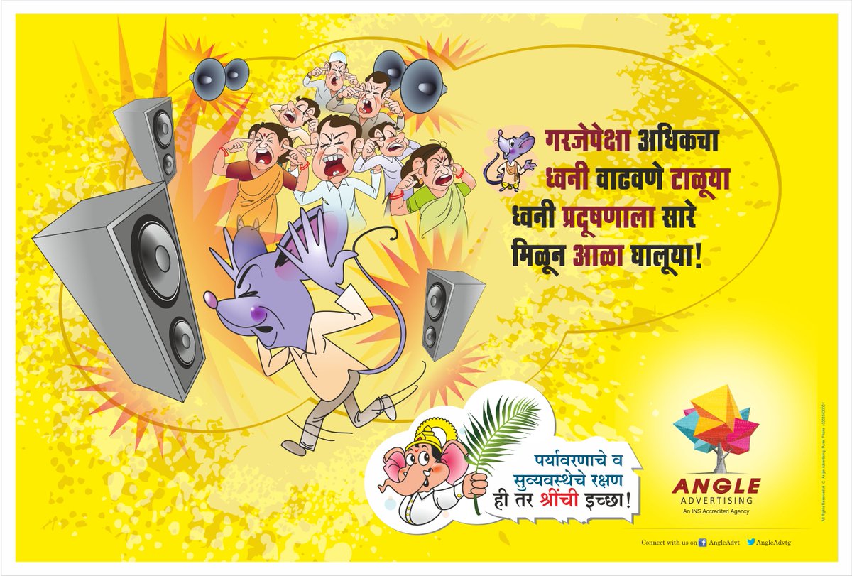 AngleAdvt's tweet photo. "Ganapati Bappa Morya"
Let's celebrate the festival in a safe & peaceful way!!!
Ganesh Festival Awareness Campaign Initiative By Angle Advertising!!!
@MumbaiPolice @Dev_Fadnavis @PuneCityPolice @PuneriSpeaks @MarathiRT #angleadvertising #360degreemarketing #Pune #Mumbai #Nagpur https://t.co/M3cb6NDPYe