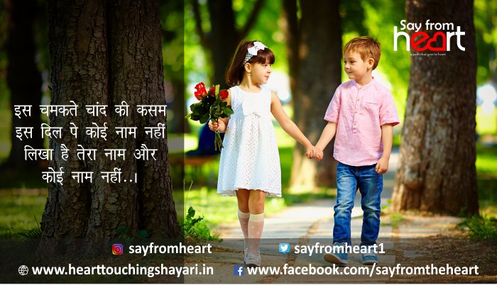 sayfromheart1's tweet photo. https://t.co/NVXPhGIBnp
#love, #quotes #sad #emotional #insperational #motivational #sayfromheart #hearttouchingshayari #BESTSHAYARI #lovequotesbest #status #oneword #tanhai #jindagi #allquotes https://t.co/RlAML6N8ag