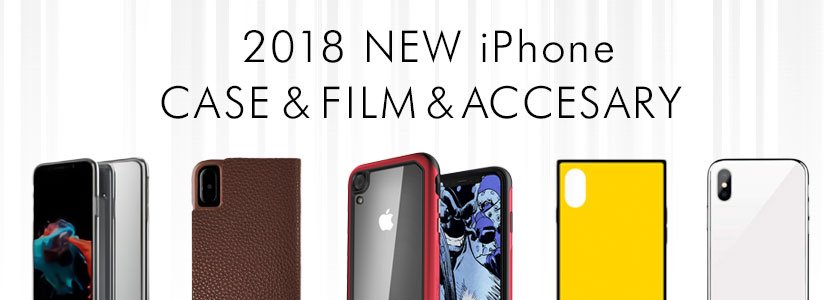 マックスむらい 18 New Iphone ケース 液晶保護フィルム アクセサリー Iphoneケース カバーならappbank Store T Co Fpeqxj3axf