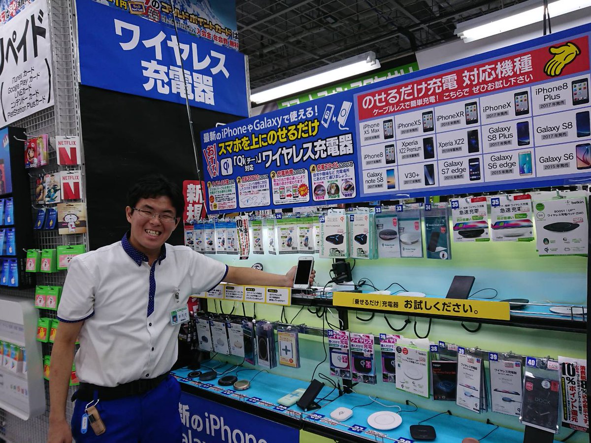 船外 読む 洞察力のある ヨドバシ カメラ 携帯 充電 器 K Taisho Jp