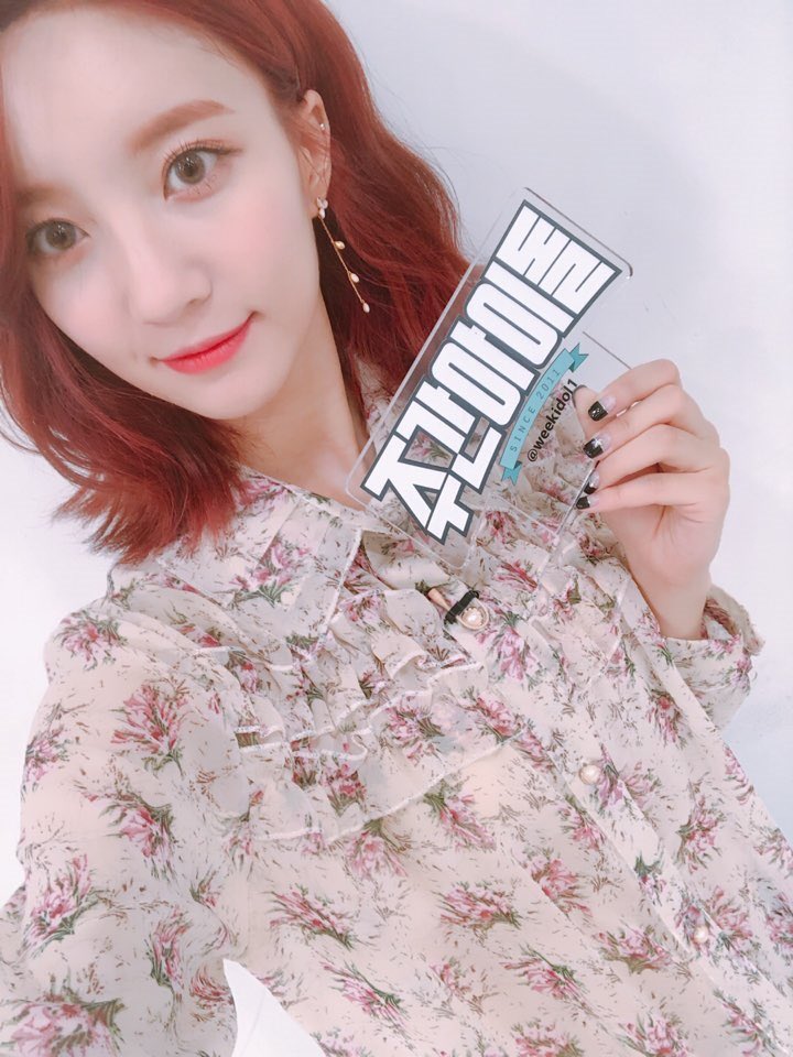 weekidol1's tweet photo. #주간아이돌 @weekidol1 

#금주의아이���
불꽃놀이처럼 퐝퐝 터지는 빅잼꿀잼👍
예고가 필요 없는 비글 옴걸😊

오늘 수요일 오후 5시 40분
외로운 가을... 이번주도 함께해요♡

#오마이걸 #효정 #미미 #유아 #승희 #지호 #비니 #아린 https://t.co/QmZXIbK9Zr