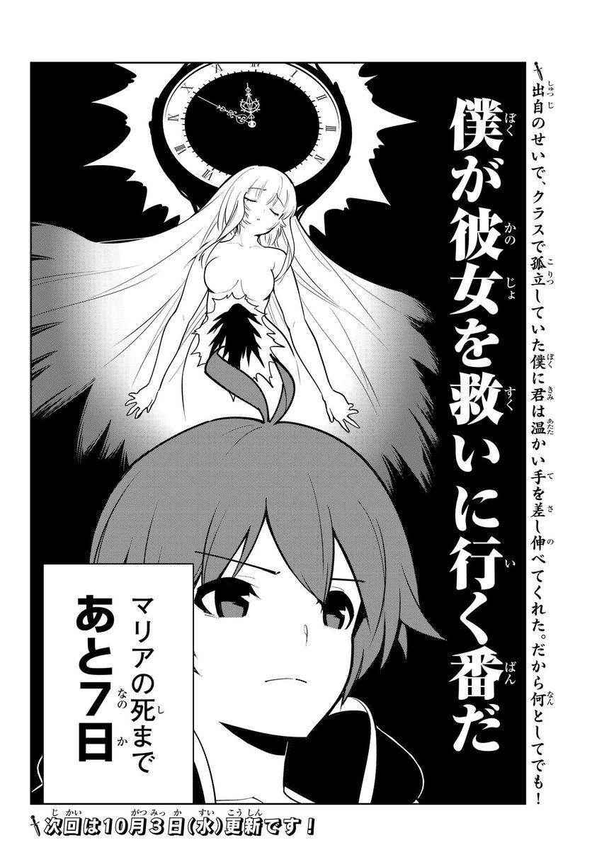 シリウス編集部 on X: 