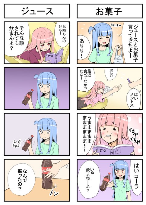 ロイド ボイス