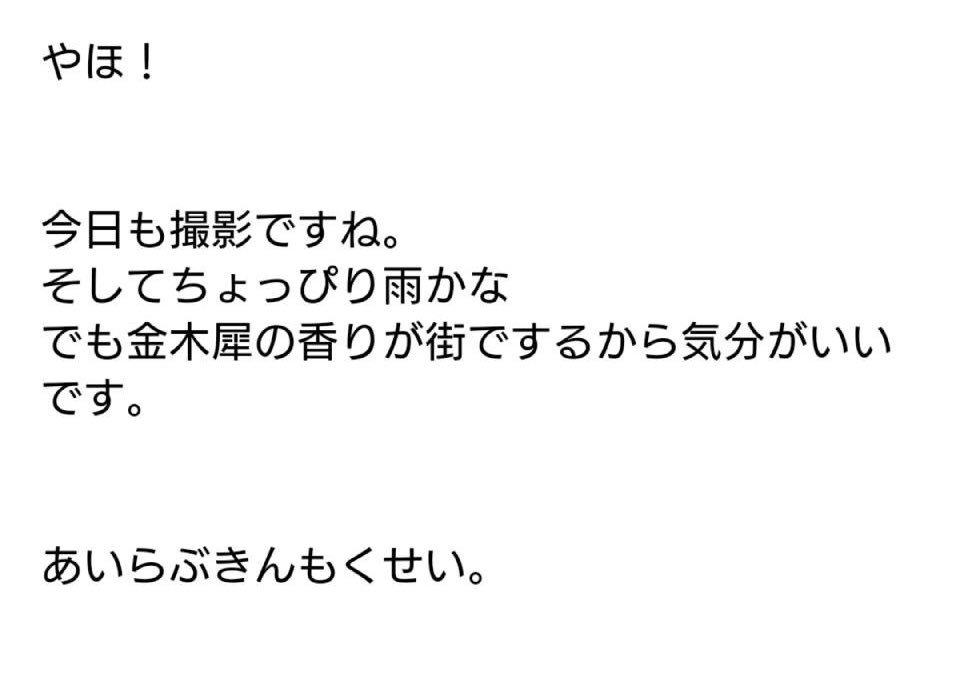 玉森達也 玉森達也