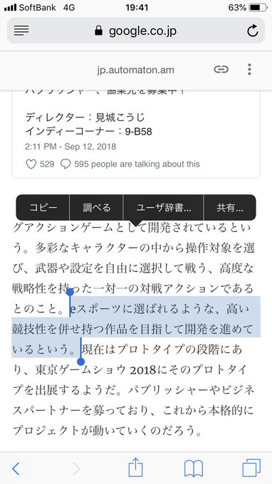 A List Of Tweets Where カスタムロボv2対戦考察ノート Was Sent As Synapticdrive 1 Whotwi Graphical Twitter Analysis