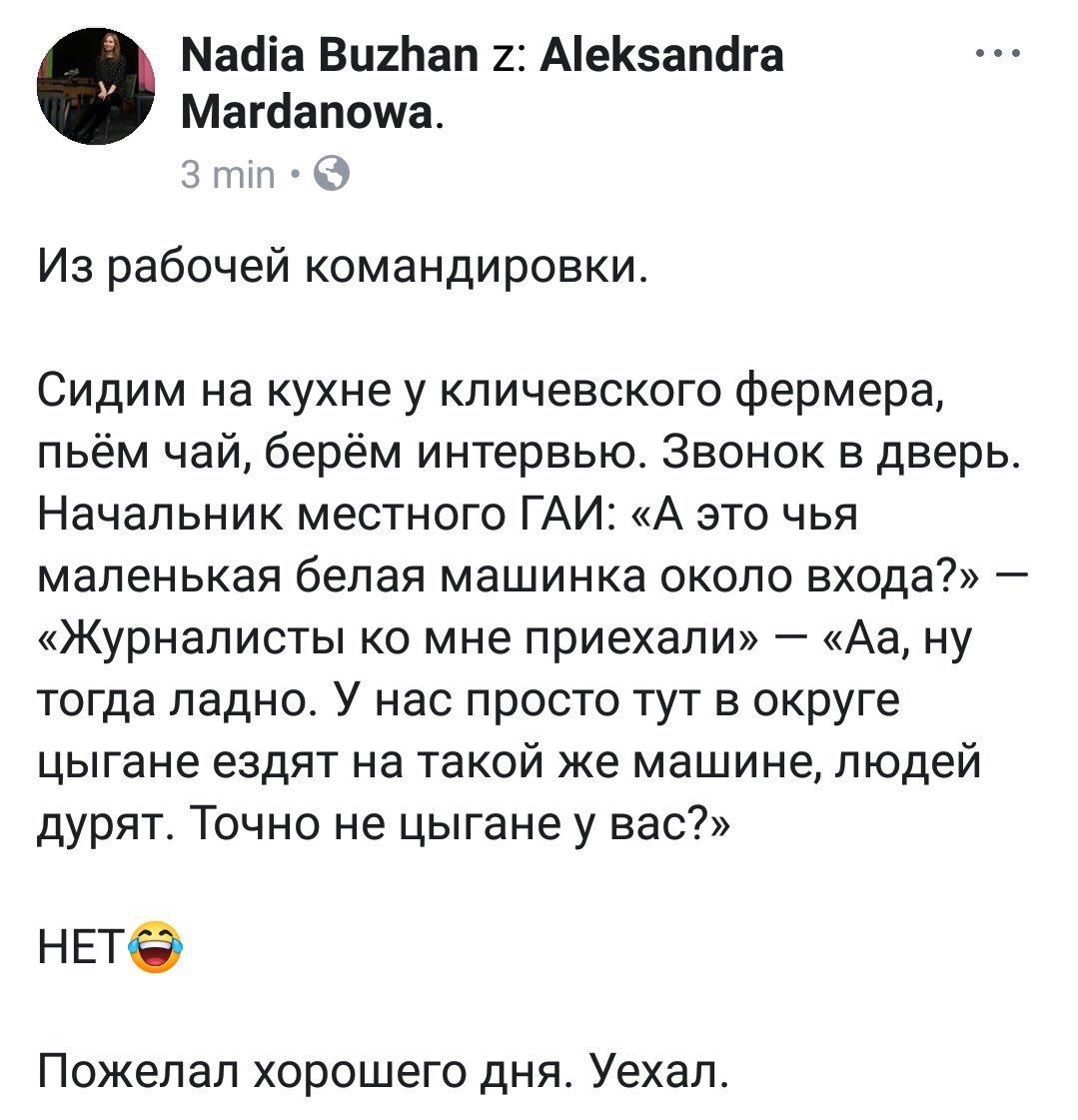 Nadia Buzhan (@nadia_buzhan) on Twitter photo 