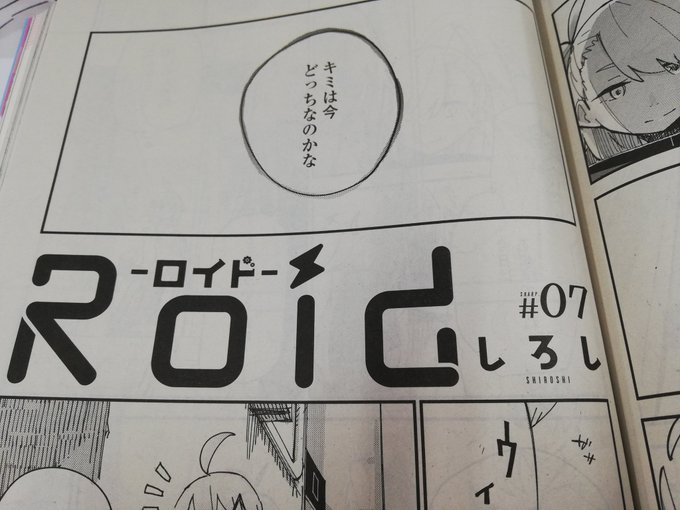 たこわさ Y Takowasa さんのマンガ一覧 2ページ ツイコミ 仮 たこわさ Y Takowasa さんのマンガ一覧 2ページ ツイコミ 仮