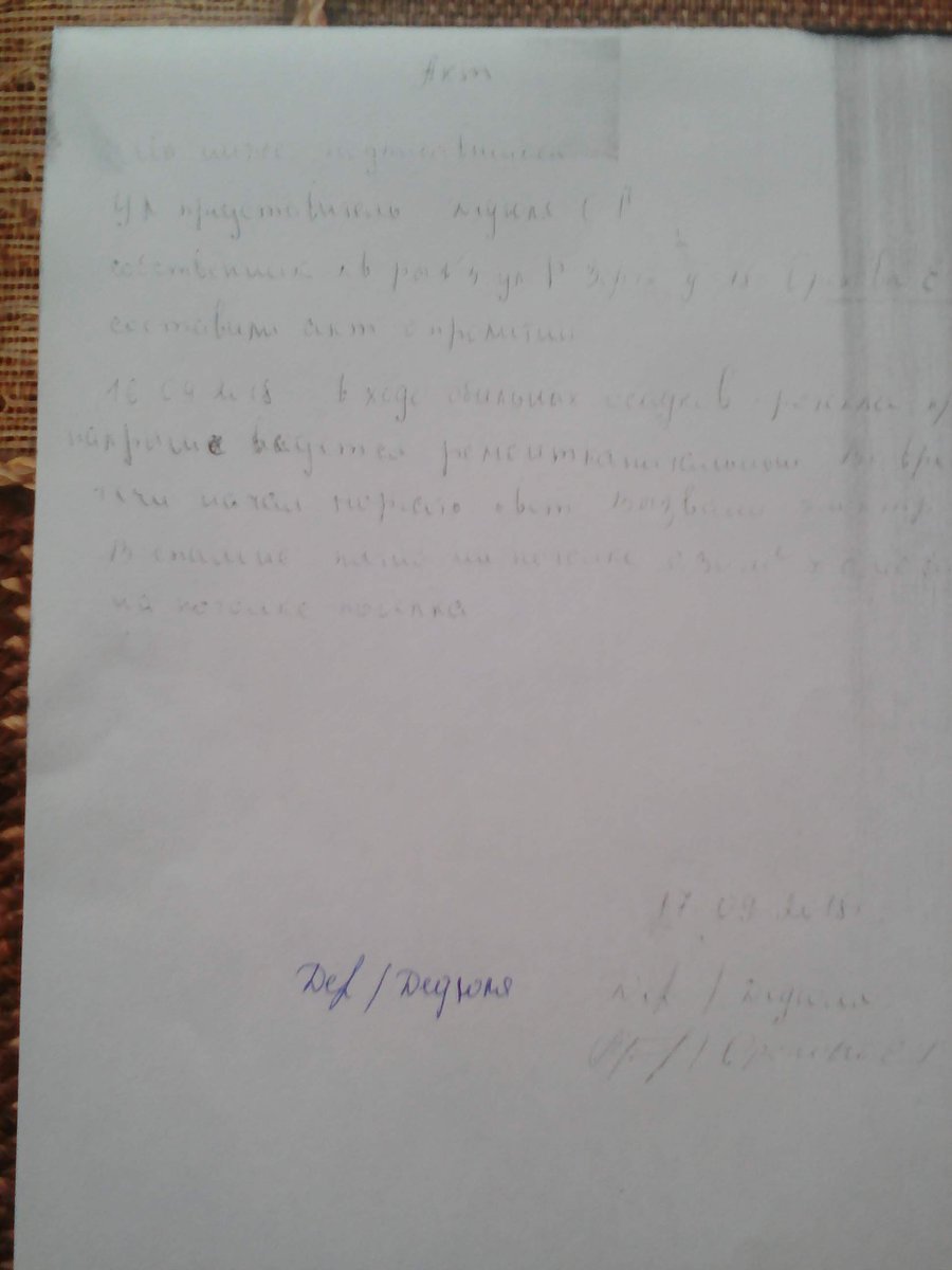 EGOrehova's tweet photo. @Tularegion71 @Pravitelstvo_RF @KremlinRussia  Дюмин А.Г. ! Жители дома хотят знать на каком основании прекращён капитальный ремонт крыши ? Уже 9-ть суток никто ничего не делает и материалов нет ! 17.09. 2018 составлен акт после обильного дождя! Создайте комиссию и примите меры! https://t.co/Q6hyaPXhCU