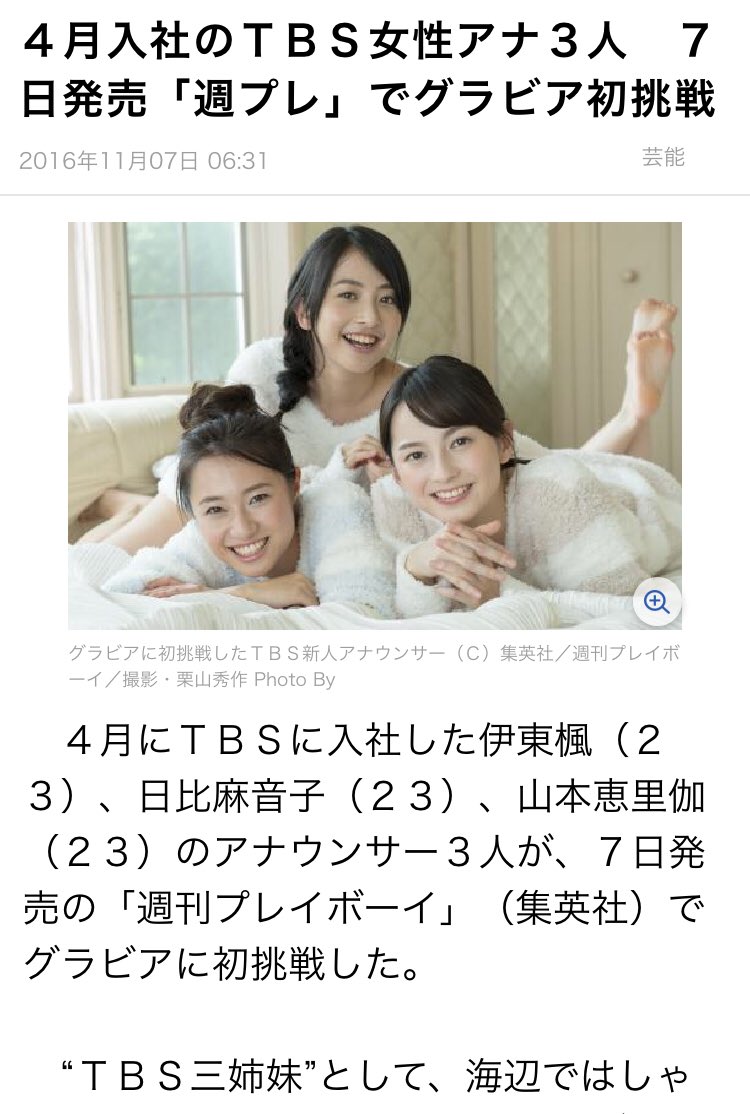18 09 19 水 アフター6ジャンクション Utamaru 宇多丸 日比麻音子 トーク 新宿三井ビル会社対抗のど自慢大会 総括 By 下井草秀 Learners By 生ライブ 特集 奥深き 朗読 の世界 12ページ目 Togetter 18 09 19 水 アフター6ジャンクション Utamaru 宇多丸 日比麻音子 トーク 新宿三井ビル会社対抗のど自慢大会 総括 By 下井草秀 Learners By 生ライブ 特集 奥深き 朗読 の世界 12ページ目 Togetter