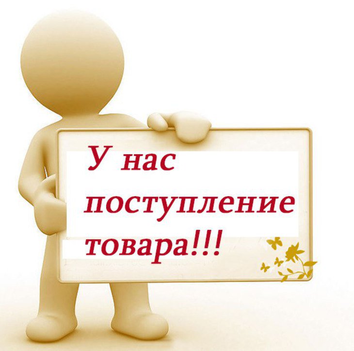 Открытки днем, картинки с надписями новое поступление