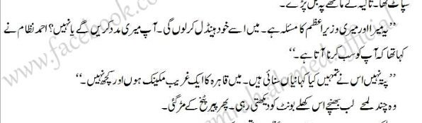 Sadthoughsays's tweet photo. Ghareeb admi ghareeb admi hi raha!!😂😂😢  #haalim #jkp #jihaansikandar #taliyamurad @ItsAfeefah @SirfImranKhan_ https://t.co/EQJFPlAVQK