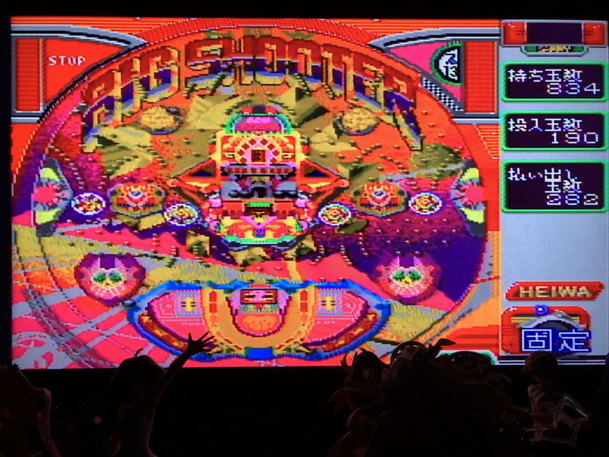 八雲 小夜 コヨミレジェンダリ No Twitter スーファミの実機系パチンコゲームでは 銀玉親方の実戦パチンコ必勝法 をガチ推ししてます W 盤面の再現や玉の演算 音源まで再現率高いパチンコゲームです ブックオフとかでよく108円で売られてるのを見かけますよね 八雲 小夜 コヨミレジェンダリ No Twitter スーファミの実機系パチンコゲームでは 銀玉親方の実戦パチンコ必勝法 をガチ推ししてます W 盤面の再現や玉の演算 音源まで再現率高いパチンコゲームです ブックオフとかでよく108円で売られてるのを見かけますよね