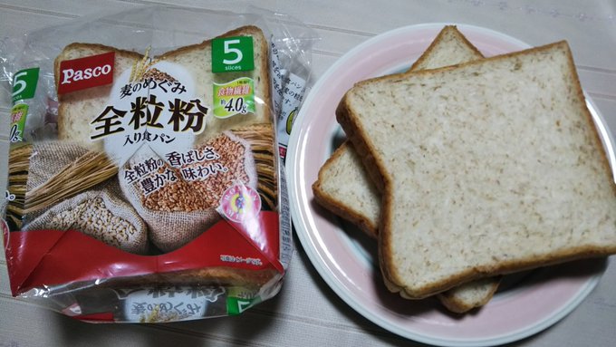 ライ麦パンの市販おすすめランキング7選 コンビニ スーパーで買える商品も ちそう