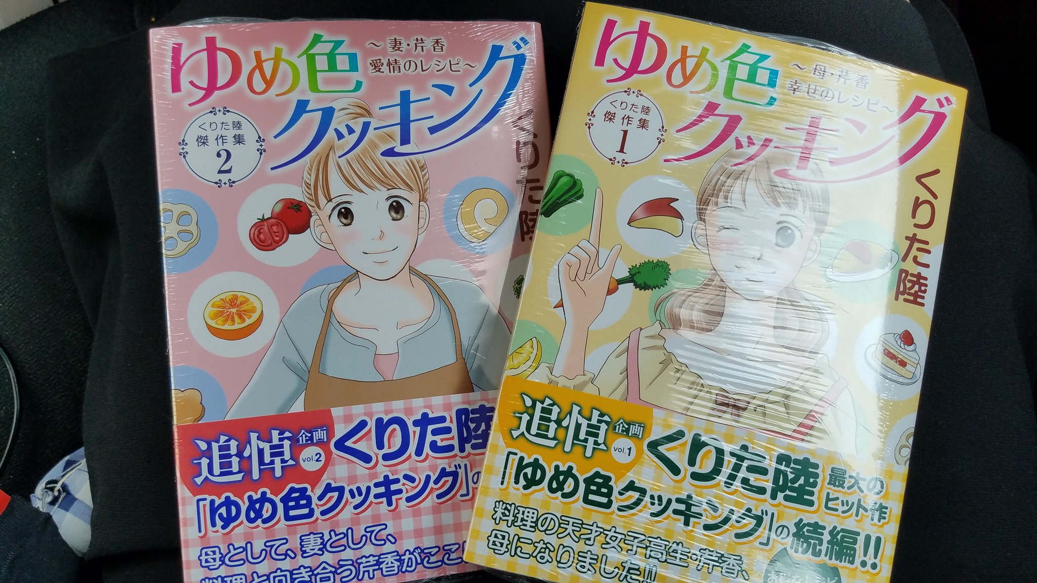 くりた陸 Twitter Search Twitter