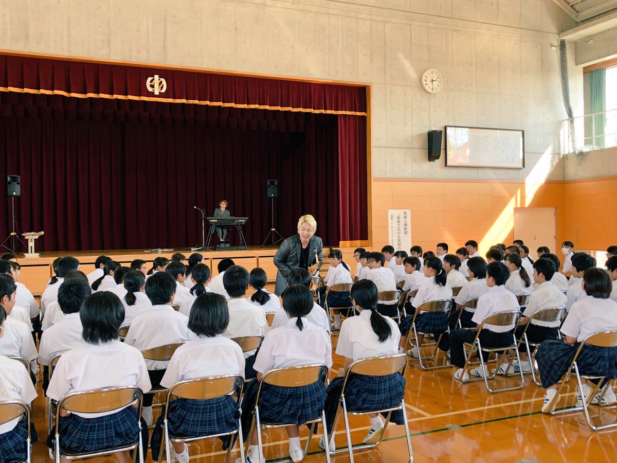 大瀬戸千嶋 8 9 15周年duo広島コンサート 音楽人権教室in大崎上島中学校 18年9月19日 水 広島県法務局 人権擁護委員会主催 大瀬戸千嶋 人権音楽教室 の講師として 本日は大崎上島中学校へ行かせていただきました 島の学校は初めてですが みんな 大瀬戸千嶋 8 9 15周年duo広島コンサート 音楽人権教室in大崎上島中学校 18年9月19日 水 広島県法務局 人権擁護委員会主催 大瀬戸千嶋 人権音楽教室 の講師として 本日は大崎上島中学校へ行かせていただきました 島の学校は初めてですが みんな