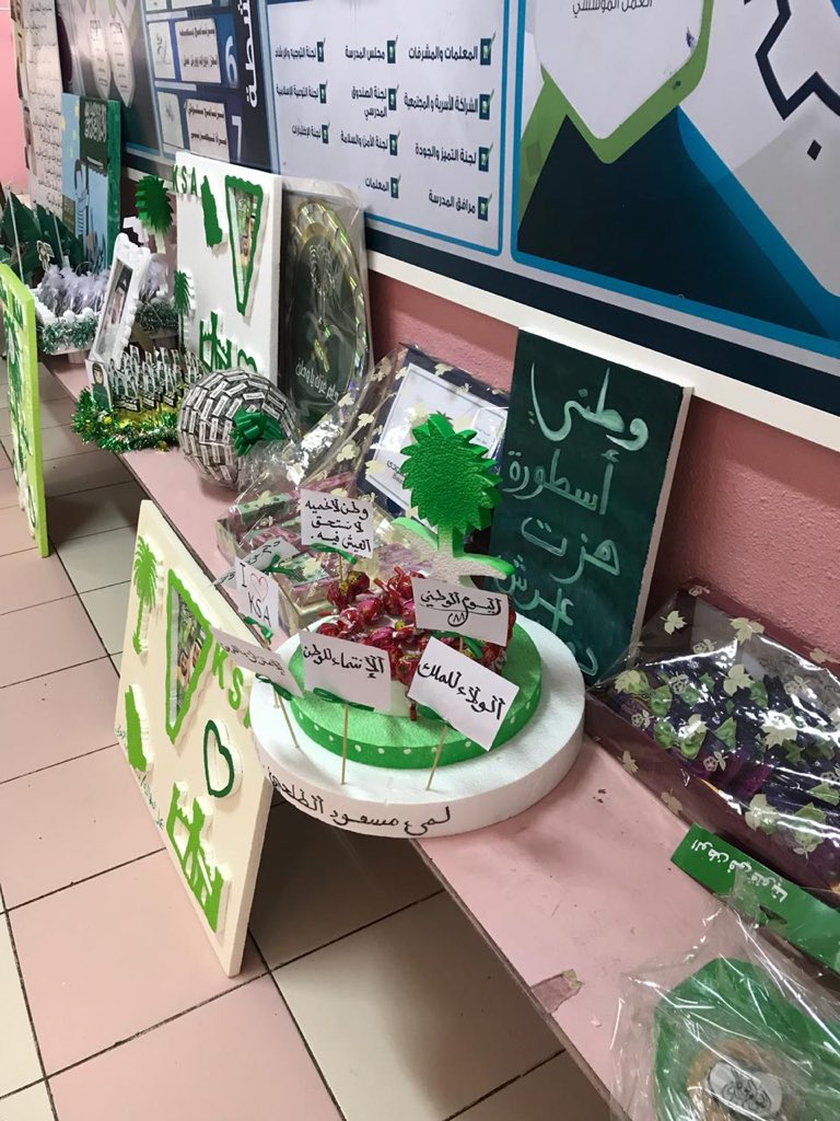 Leadership1438's tweet photo. حضور مشرفة القيادة المدرسية أ / فاطمة الزبيدي فعاليات اليوم الوطني في ب111 https://t.co/e5Z01y4D5s