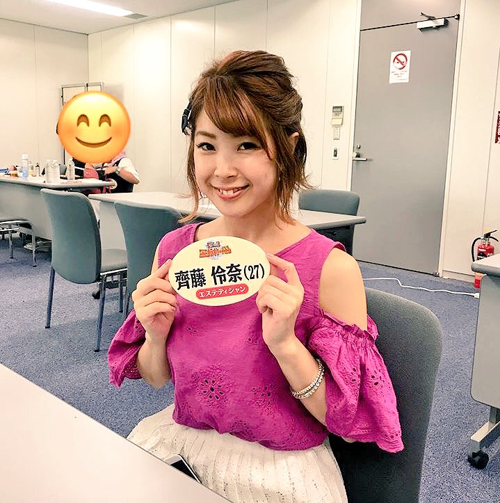 Rena 齊藤伶奈 Twitterren いよいよ本日放送です お時間ある方は 是非見ていただけたら嬉しいです エステティシャンとして出場しています デビューを目指している私にとっては とても大事な戦いでした 応援よろしくお願い致します カラオケ