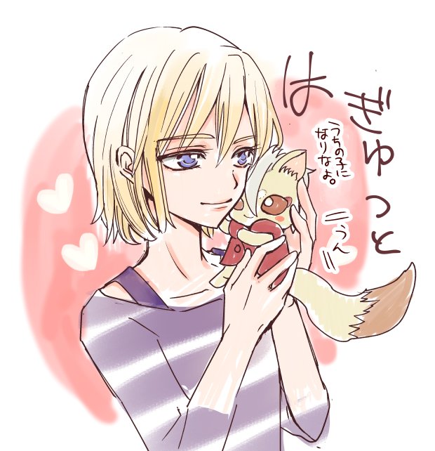 Ma Yo Coさんのイラストまとめ 46ページ目