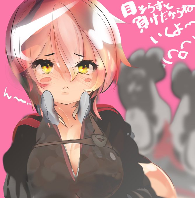 目をそらすのtwitterイラスト検索結果 目をそらすのtwitterイラスト検索結果