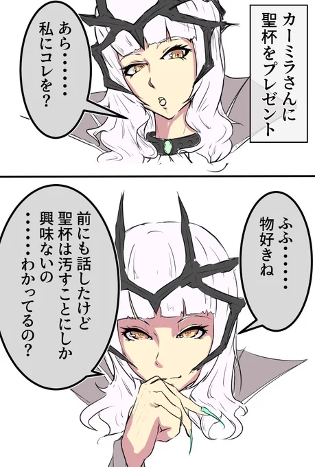 昨日のやつ 