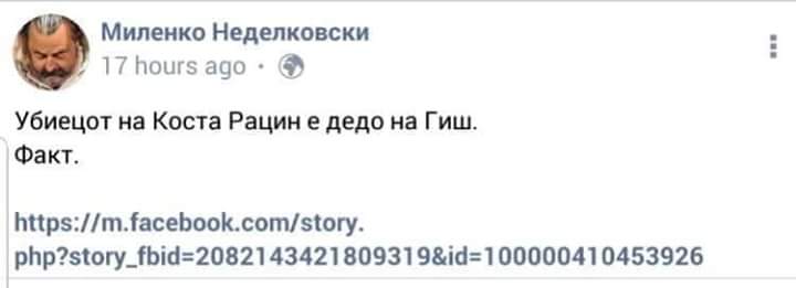 Ова ли е тоа "пуцање по шавови" што го викаат? 😂😂😂
