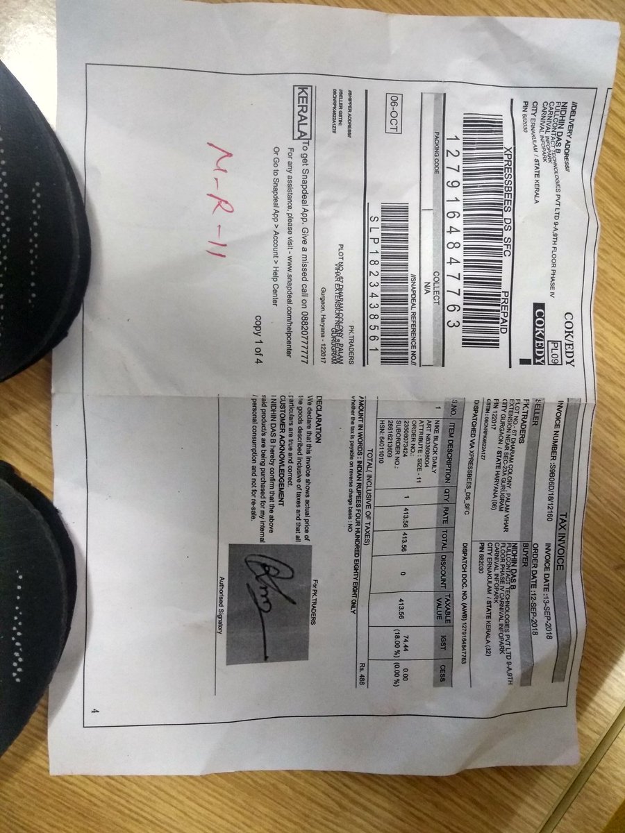 nike authorized retailers