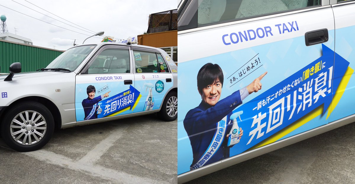 condor taxi condor taxi