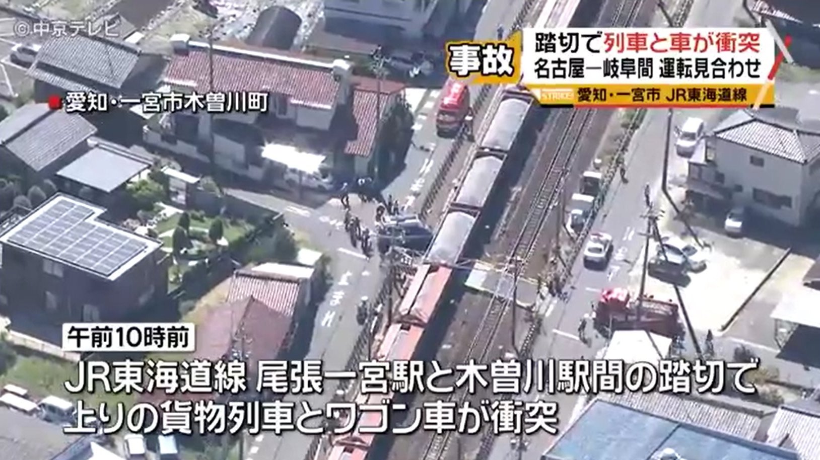 公の場での発言・インタビュー報道記録