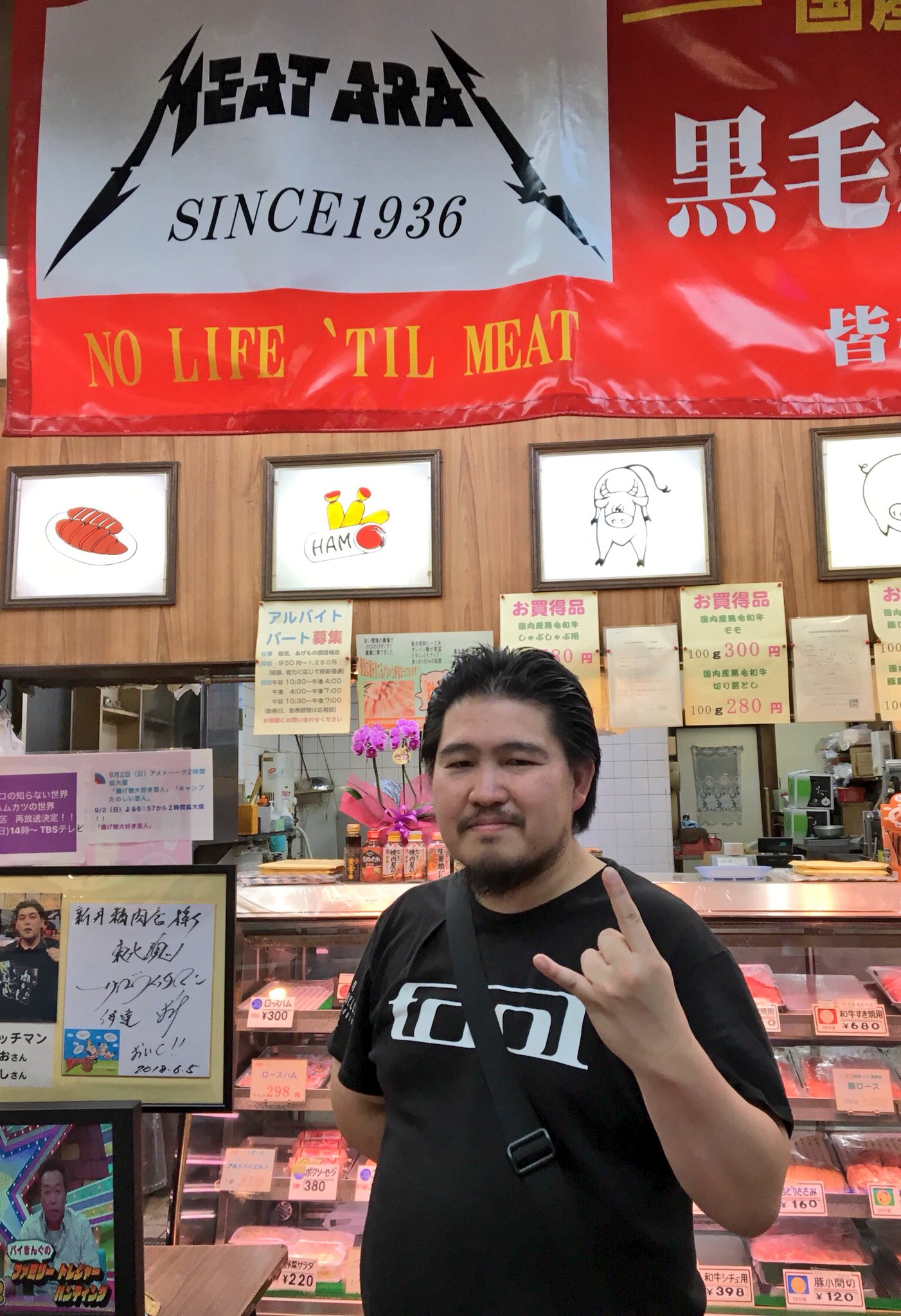 MEAT ARAI on Twitter "8月に三重県四日市で🇮🇹イタリア大衆食堂『トラットリア ITALLICA 』をオープンされたオーナー・シェフのイタリカ様に、去年に引き続きご来店