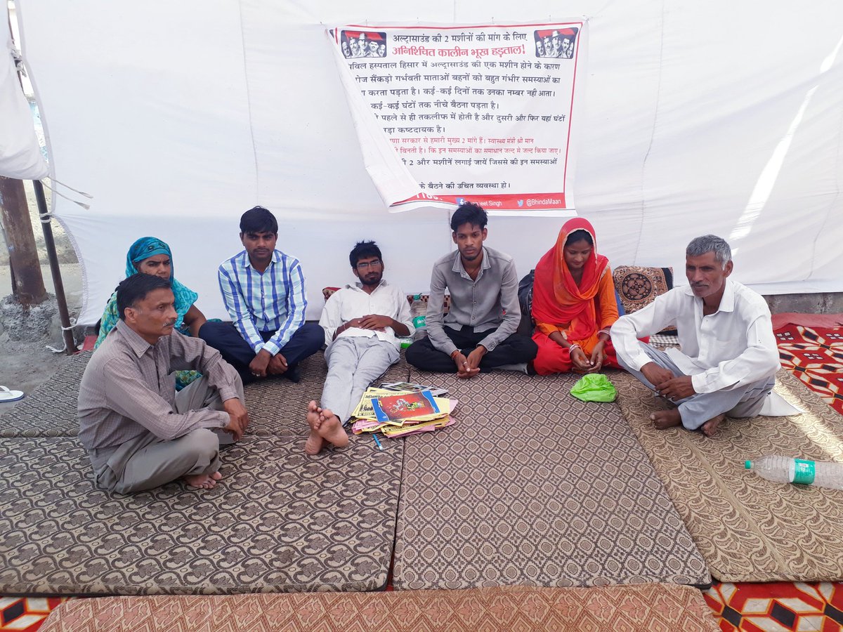 Bhinda_Firoza's tweet image. अभी नभ छोर अख़बार वाले भाई आये बोलो फ़ोटो लेनी है कुछ बंदे तो बिठाओ। मैं बोला भीड़ तो रैलियों में होती है मंदिरों में होती है ना ये रैली है ना ये मंदिर जो है आपके सामने है।अनशन का आज तीसरा दिन सिविल हस्पताल हिसार में #Ultrasoundscanner की मांग को लेकर .

#अनशन_इन_हिसार