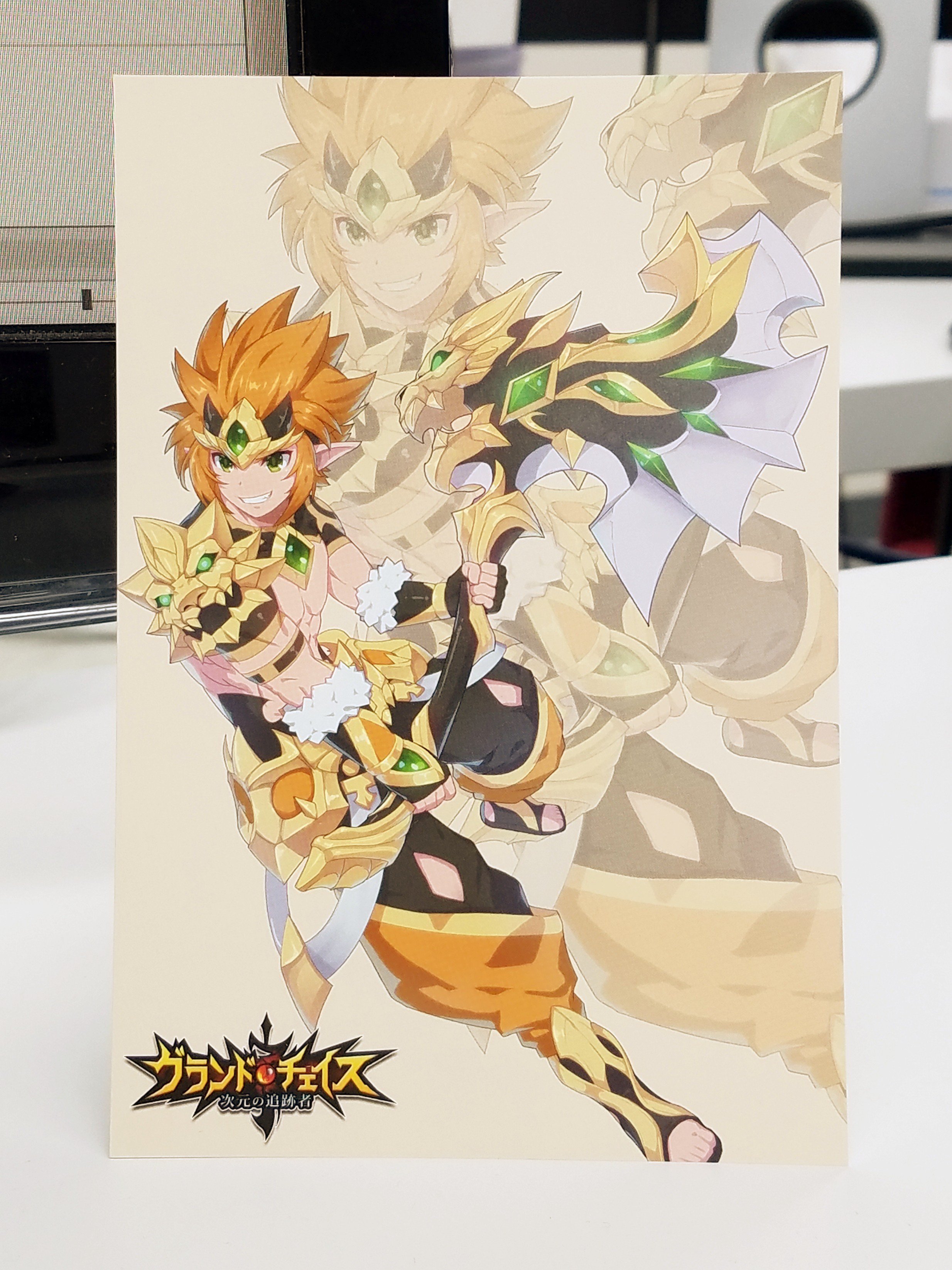 グランドチェイス 次元の追求者 クリアファイル ポストカード グランドチェイス 次元の追求者 クリアファイル ポストカード