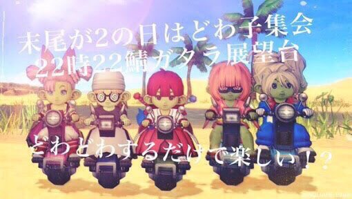 Dqxのtwitterイラスト検索結果 古い順