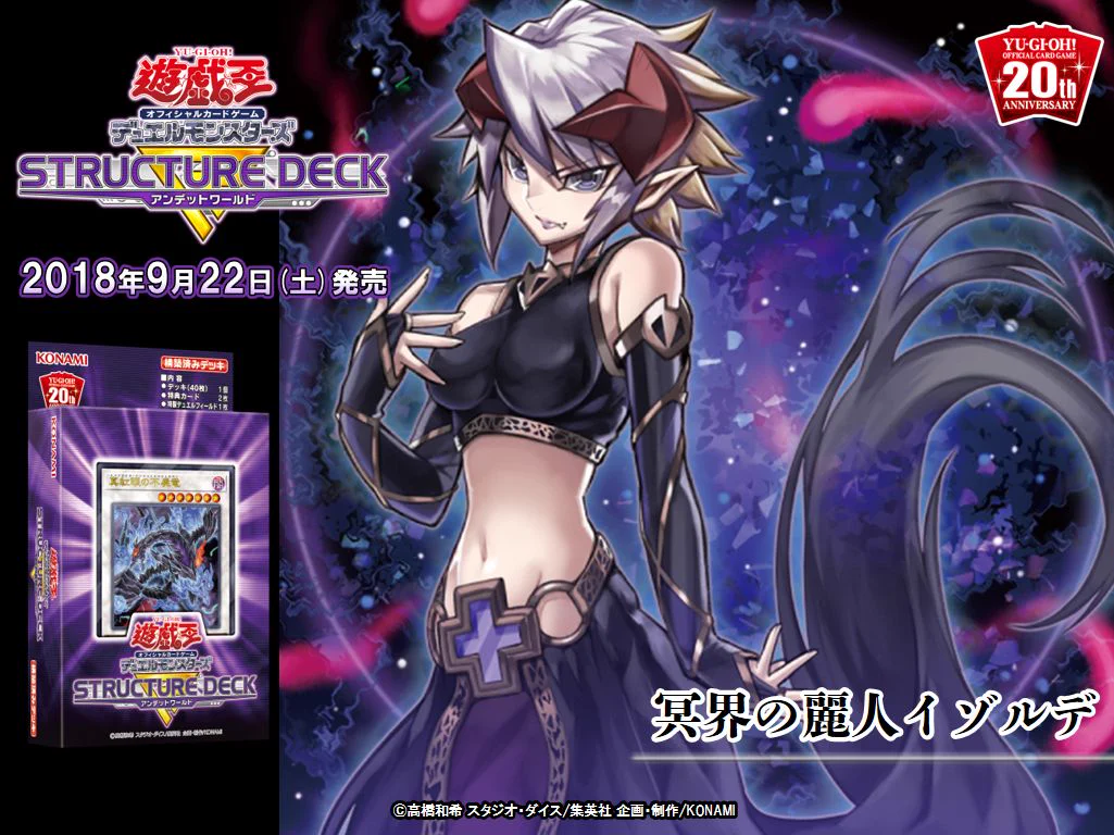 公式】遊戯王OCG on X: 