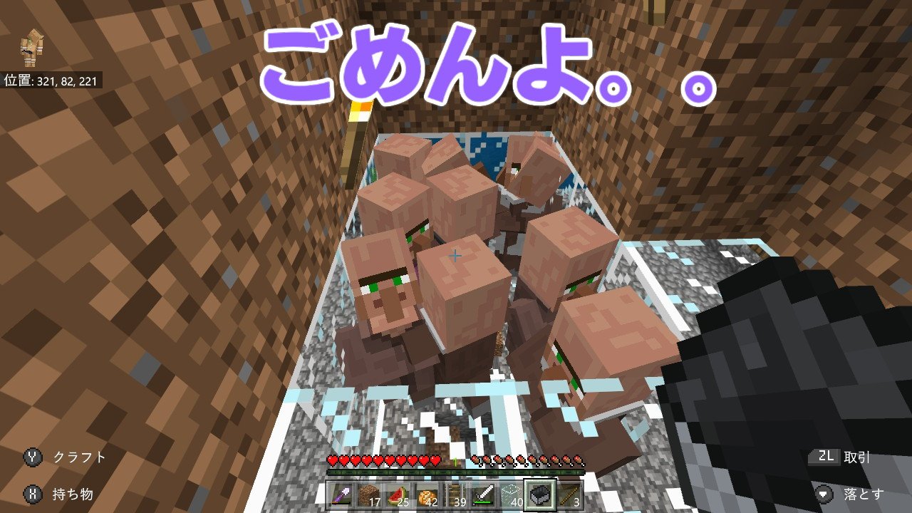 ぷにゅのマイクラ Punyu Craft Twitter