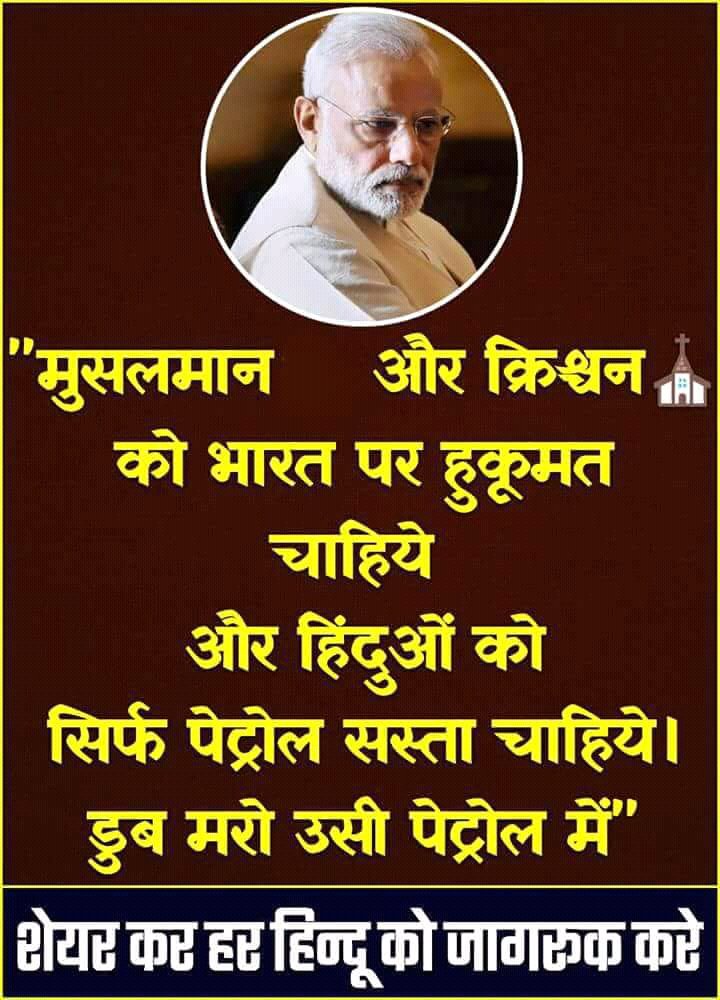 priyanshu  Rathore (@priyans10685710) on Twitter photo 