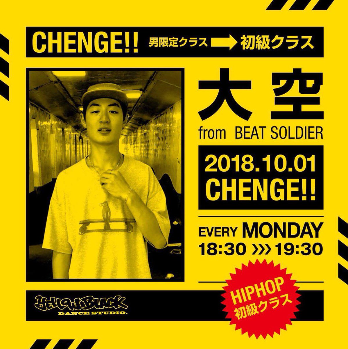 ozr10's tweet photo. BOYZ限定CLASS➡︎HIPHOP 初級‼️

今までは高校生以下の男の子限定だったんですが、10月から一般の初級クラスになります！！

毎週月曜  18:30〜19:30 at @_yellowblack_ 

みなさんぜひおいでやす〜❤️

#yellowblack #beatsoldier #oozora #藤沢 #HIPHOP https://t.co/Ki8fV6Tioo