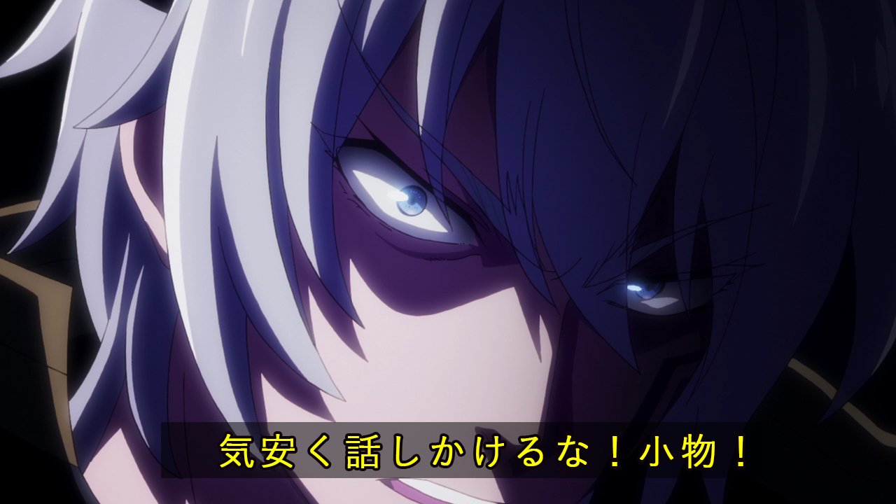 異世界魔王と召喚少女の奴隷魔術w Tvアニメ公式 煽ってけ ﾉ 最終回 煽り台詞 いかがでしたでしょうか 最後はこちらで締めくくりです 人人人人人人人人人人人 気安く話しかけるな 小物 Y Y Y Y Y Y Y Y Y Y 第1話 魔王