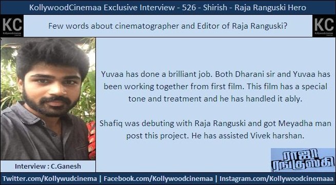 KollywoodCinima's tweet photo. . @actor_shirish Exclusive Chat on #RajaRanguski #KcInterview 02
#2DaysToGoForRajaRanguski
#RajaRanguskiSneakPeek
@RajaRangskiOffl @thisisysr @IamChandini_12 #Yuvan @Dharanidharanpv @shiyamjack
@DoneChannel1 @SureshChandraa
#Kollywoodcinemaa #KcChat https://t.co/qg0XinvuwD