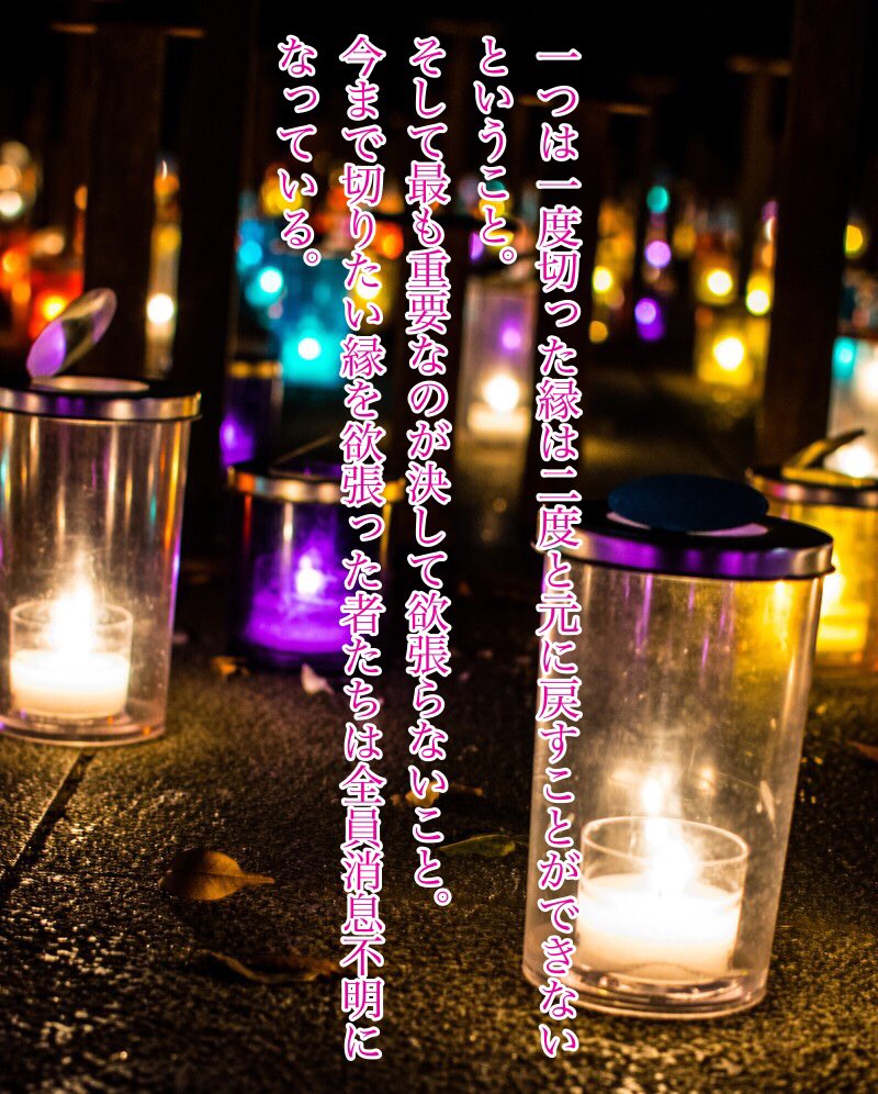 縁切りバサミ 公式 Enkir Basami 01 Twitter