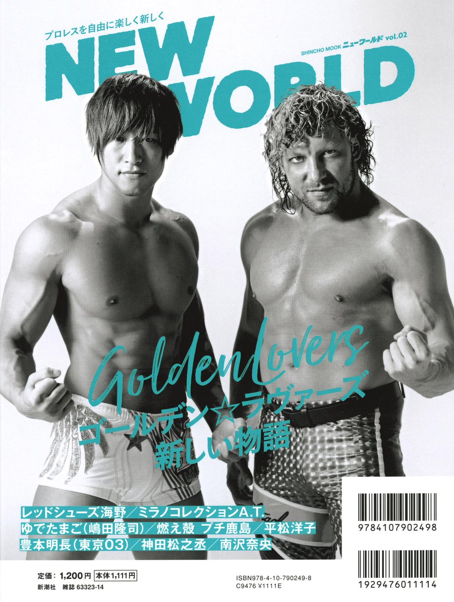 NEWWORLD_njpw's tweet photo. 【大ヒット御礼！トークイベント急遽開催決定】
『飯伏幸太、来るべき“新世界”を語る』 聞き手：三田佐代子@345m さん
NEW WORLD２のカバーを飾り、G１準優勝から１ヶ月が経った今ーー飯伏選手@ibushi_kota が満を持して登場します！
☆9月22日14時〜　紀伊國屋書店新宿本店
https://t.co/kYg6dydvwn https://t.co/yxYnsH84CC