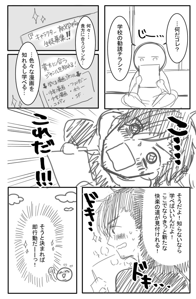 その②～！つづき！

反応頂けたのでちまちまアップしていきます＾＾やったー！暫しお付き合いいただけたら嬉しいです！ 