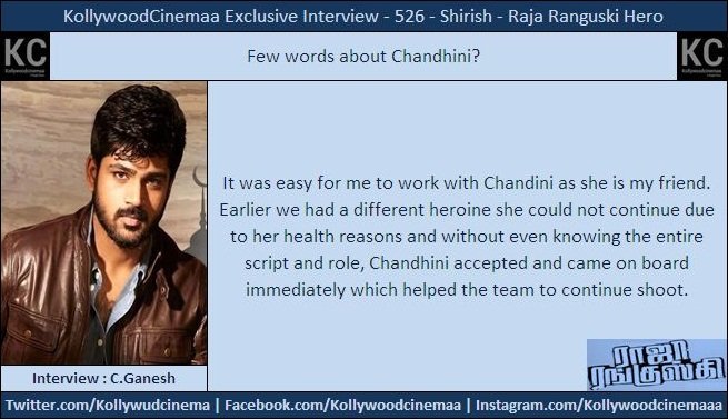 KollywoodCinima's tweet photo. . @actor_shirish Exclusive Chat on #RajaRanguski #KcInterview 03
#2DaysToGoForRajaRanguski
#RajaRanguskiSneakPeek
@RajaRangskiOffl @thisisysr @IamChandini_12 #Yuvan @Dharanidharanpv @shiyamjack
@DoneChannel1 @SureshChandraa
#Kollywoodcinemaa #KcChat https://t.co/OewO862PGc