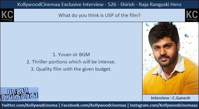 KollywoodCinima's tweet photo. . @actor_shirish Exclusive Chat on #RajaRanguski #KcInterview 04
#2DaysToGoForRajaRanguski
#RajaRanguskiSneakPeek
@RajaRangskiOffl @thisisysr @IamChandini_12 #Yuvan @Dharanidharanpv @shiyamjack
@DoneChannel1 @SureshChandraa
#Kollywoodcinemaa #KcChat https://t.co/ca8oFQGiw3